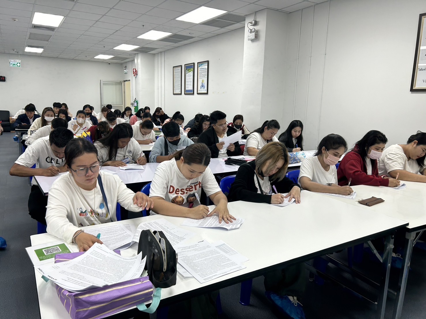 การฝึกอบรม 2